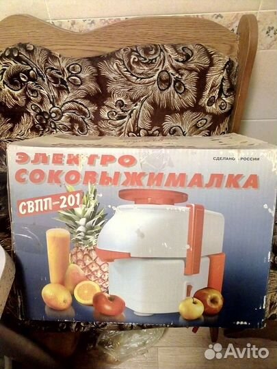 Электросоковыжималка