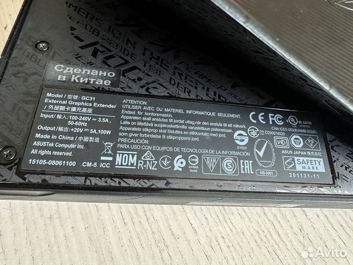 Asus rog xg mobile 3080