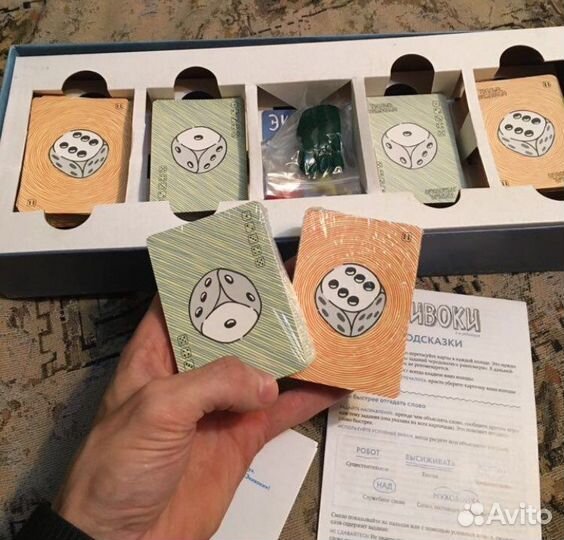 Настольная игра экивоки + дополнения