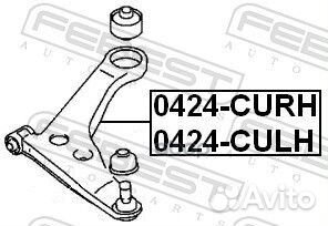 0424-culh рычаг нижний левый Mitsubishi Outlan