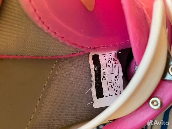 Коньки детские раздвижные 30-33 размер