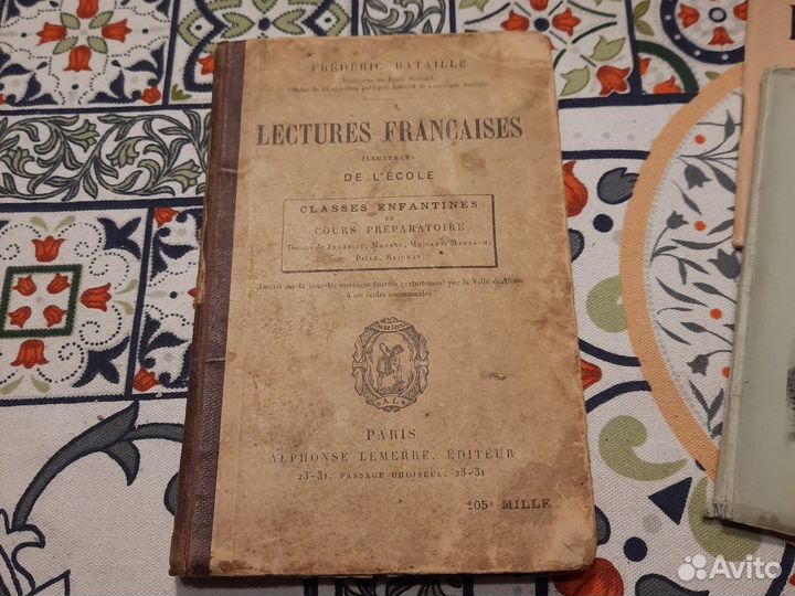 Книга 19 век