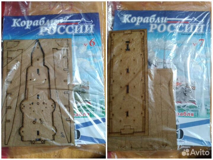 Корабли России Варяг