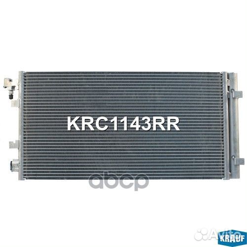 Радиатор кондиционера KRC1143RR Krauf