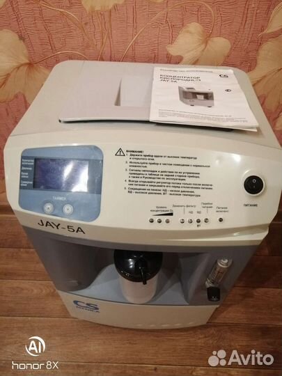 Кислородный концентратор JAY-5A, 5 литров