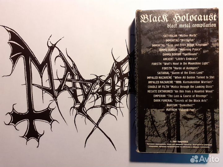 VHS Metal and Rock vol.4