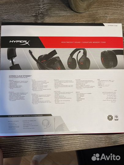 Наушники HyperX Cloud Stinger