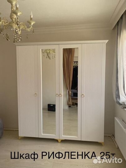 Спальня Эмилия