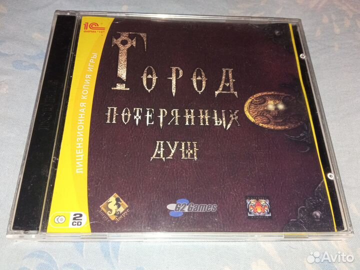 CD диск 2 шт Город потерянных душ