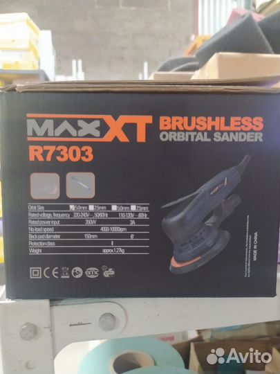 Maxxt Эксцентриковая машинка бесщеточная d. 150 мм