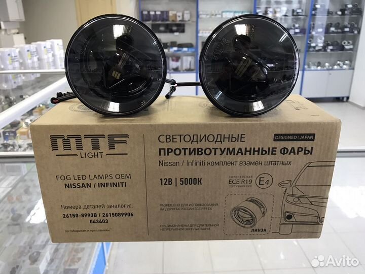 Led Противотуманки MTF Nissan Infiniti
