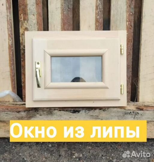 Окна из липы со стеклопакетом