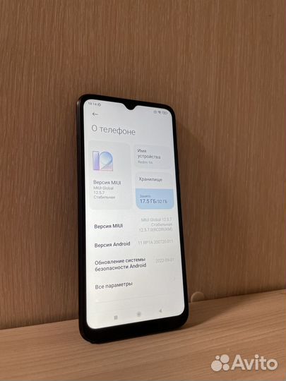 Xiaomi Redmi 9A, 2/32 ГБ