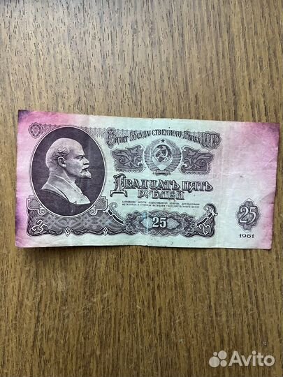 Деньги СССР