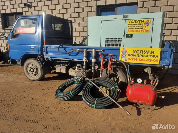 Аренда компрессора с отбойными молотками