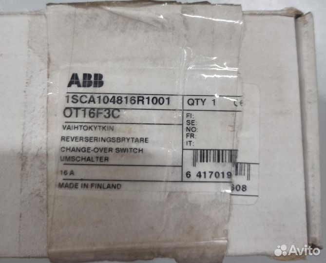 Реверсивный рубильник abb ot16f3c