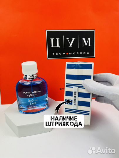 Духи Dolce&Gabbana Light Blue pour homme