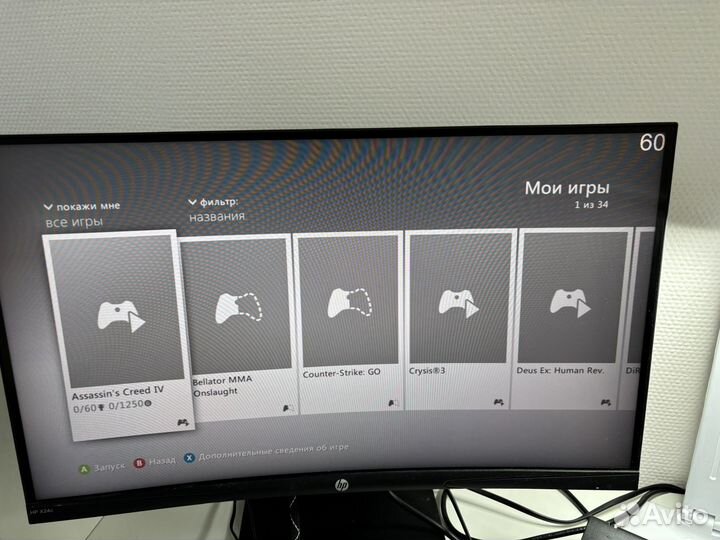 Xbox 360 с играми