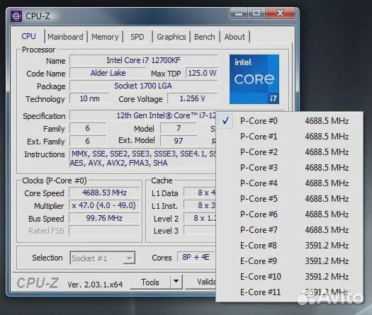 Intel Core i7 12700kf