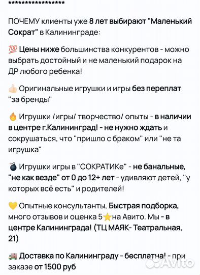 Интерактивный Кот на Р/у много Функций +обучение