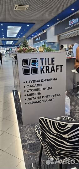 Вывески и таблички