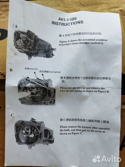 Левая фара Volkswagen Touran