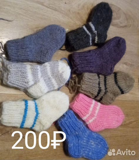 Вязаные носки