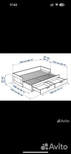 Кровать тахта IKEA Бримнэс одно/ двуспальная