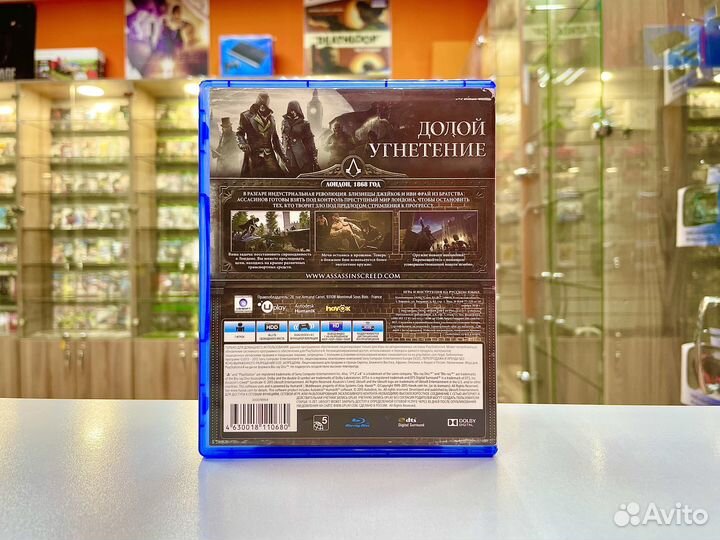 Assassins Creed Синдикат PS4