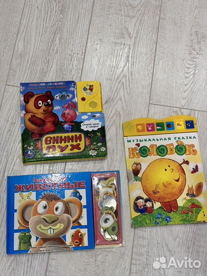 Музыкальные книги