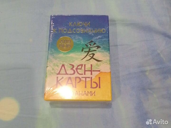 Таро Райдера уэйта