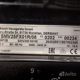 Посудомоечная машина bosch SMV25FX01R /08 60см