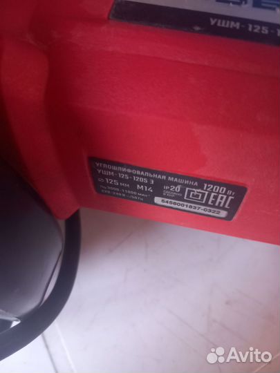 Ушм болгарка 125 бу