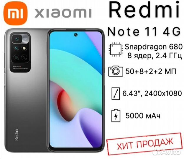 Xiaomi Redmi Note 11, 6/128 ГБ