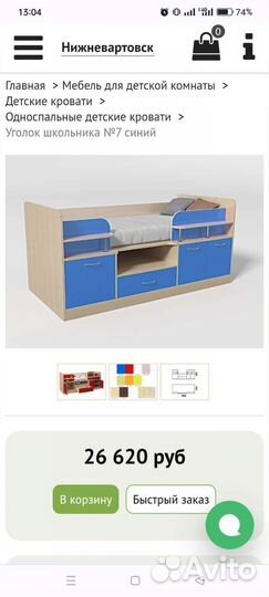 Кровать детская (подростковая)