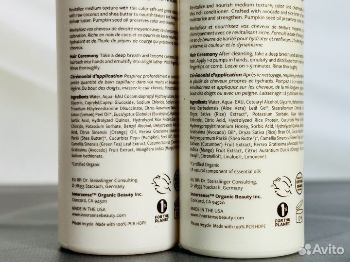 Innersense Набор Шампунь+Кондиционер