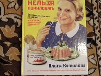 Ольга копылова проект сирена скачать все книги
