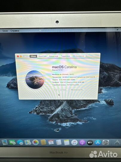 Apple MacBook Air 13 2017