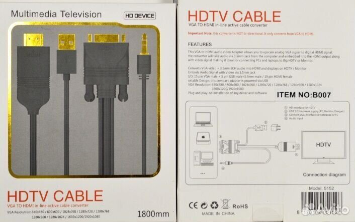 Кабель VGA на hdmi c audio