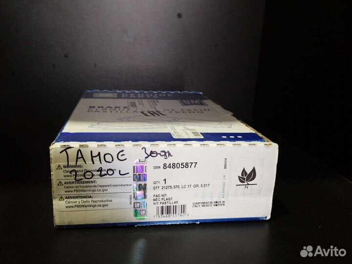 Задние колодки на Tahoe и Escalade 2020 GMC Yukon