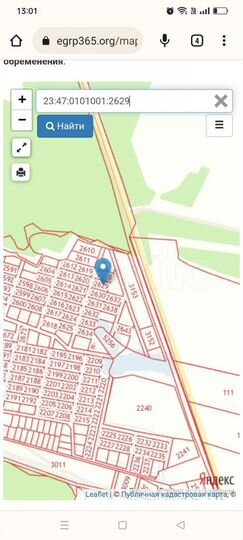 Участок 10 сот. (СНТ, ДНП)