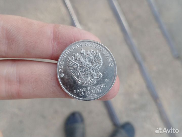 Монета 2020 года 25р
