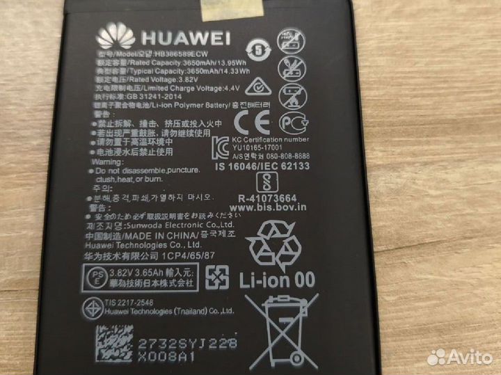 Аккумулятор для телефона Honor Huawei