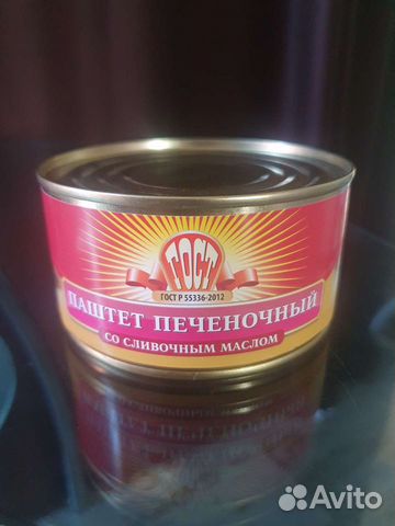 Паштет печёночный Великий Новгород
