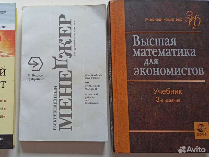 Экономика, менеджмент, бизнес