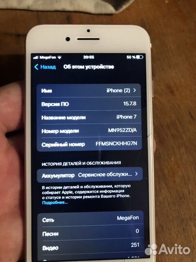 Телефон iPhone 7 128gb