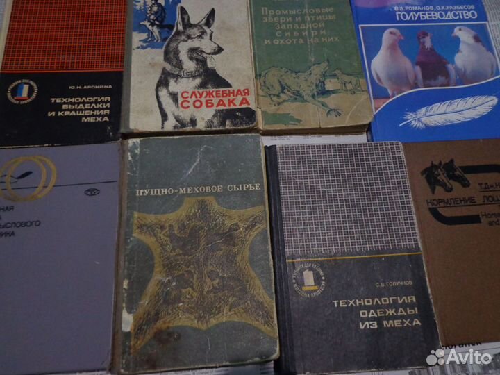 Книги разные,техническая литература