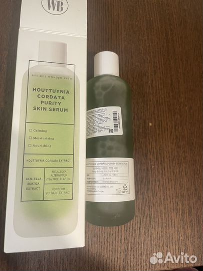 Wonder bath сыворотка для лица