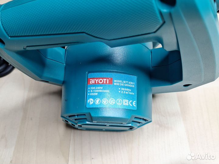 Воздуходувка + пылесос 650 ватт