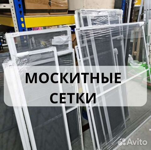 Москитная сетка на окно стандарт